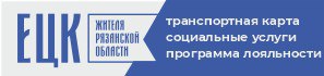 ЕЦК