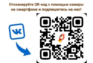 Присоединяйтесь к сообществу МФЦ во ВКонтакте!