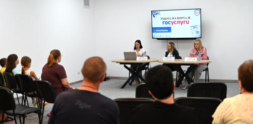 Мастер-класс по госуслугам для ветеранов СВО и членов их семей