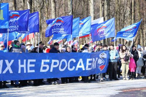 Сотрудники МФЦ приняли участие в акции «Крымская весна 2023»