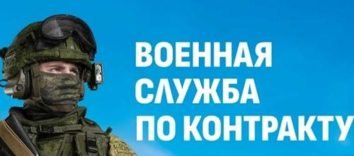 В Рязанской области значительно увеличены вознаграждения за привлечение контрактников