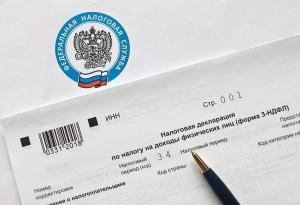 В МФЦ можно подать декларацию о доходах за 2020 год